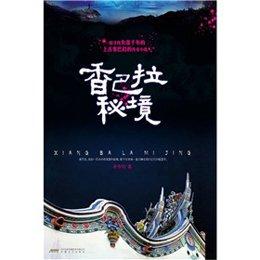 thingjs上边场景烘焙怎么取消？